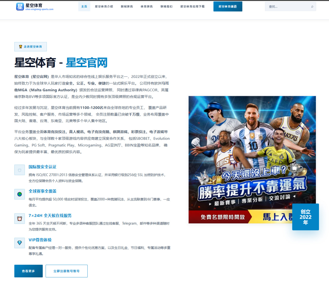 湖人季后赛对阵热议：外援选择与战术调整对晋级影响深度分析